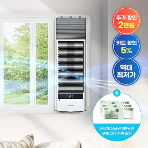 [쿠폰할인+상품권+포토리뷰 사은품] 귀뚜라미 창문형 에어컨 KAB-35W 26년형 1등급 듀얼인버터 스마트앱 자가설치, +연장키트98cm