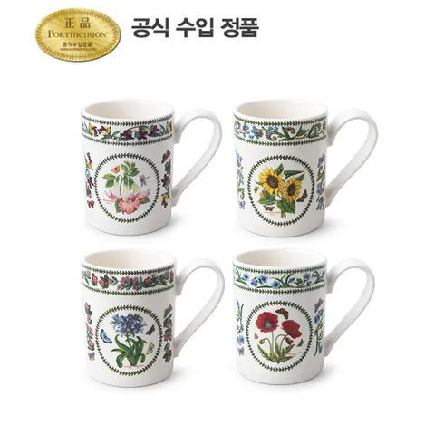 ★최유라쇼 한정물량★ 뉴베리에이션 머그세트 4P