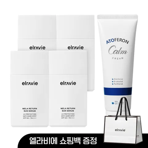 ★최유라쇼 기미썬크림★최쇼 특별 구성(선세럼 50ml * 4 + 진정크림120ml*1+쇼핑백*1)