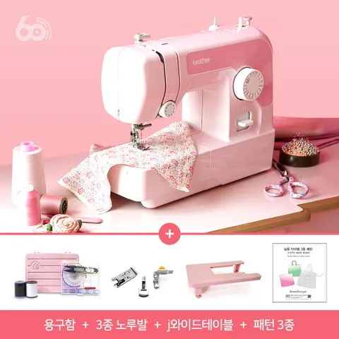 ★풀구성★60주년 기념 핑크미싱 P17K (와이드테이블+핑크용구함+노루발3종+패턴3종+수강증3매)