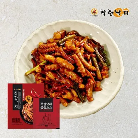 착한낙지 착한낙지세트(손질낙지8팩+비법양념8팩)