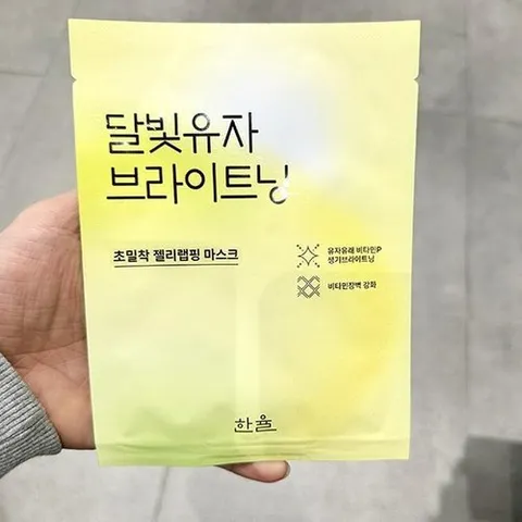 셀러허브 식품 한율 달빛유자 브라이트닝 랩핑 마스크 1매 P0038_0474