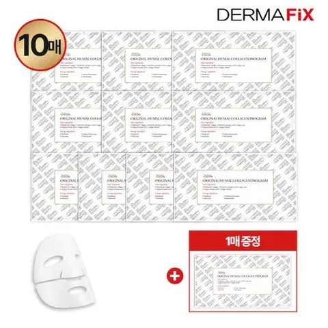 더마픽스 휴멀 콜라겐 마스크팩 10매 + 추가 1매 증정
