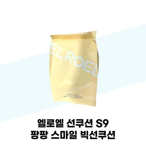 셀러허브 1 [엘로엘] 엘로엘 선쿠션 S9 팡팡 스마일 빅선쿠션 리필 25g x 2개 (45525529)