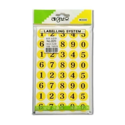 셀러허브 1 [HYIJC4TV_4B]견출지 새한 NO.620(노) 13장 (0~9)원형16mm