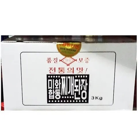 셀러허브 패션 [JH29SOR8_52ER]업체 주방 요리 찌개된장(미화합동 3K)X4