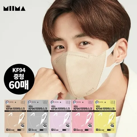 미마마스크 미마 보건용 마스크 컬러 60매_P370293564