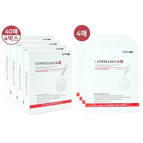 센텔리안24 마데카 더마 마스크2 25ml 44매