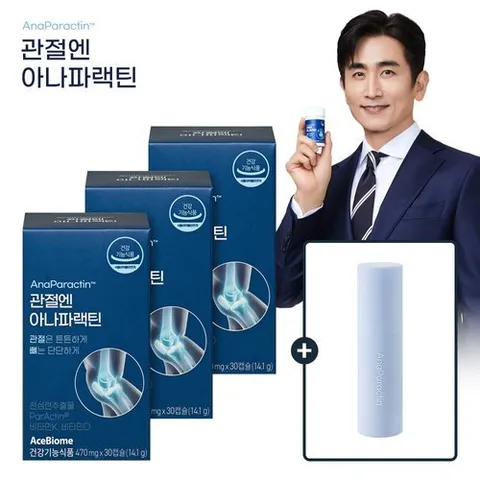 에이스바이옴 관절엔 아나파랙틴 3박스(470mg*30캡슐*3박스/3개월분)+아나파랙틴밤 1개(10g*1개)