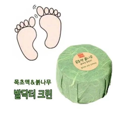 셀러허브 1 [QN41WUW0]발닥터크린 목초액 붉나무 발비누 발각질 수제