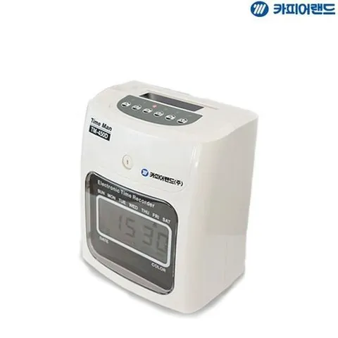 셀러허브 1 [HYILHH09_56]근태관리기 미니복사기 폰케이스제작기계