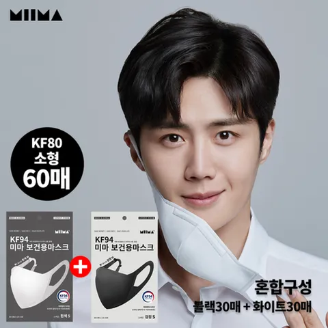 미마마스크 KF80/소형/색상혼합미마 보건용 마스크 60매 화이트+블랙_P370293503
