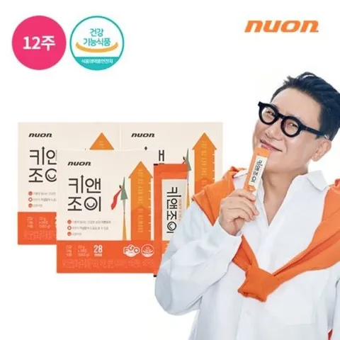 뉴온 [일명쑥쑥젤리]키앤조이 12주분