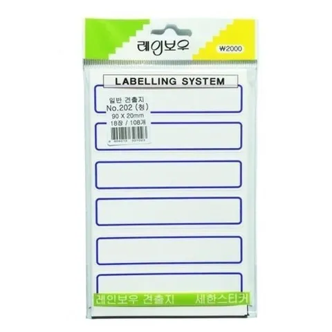 셀러허브 패션 [QNT4T1WX_55]소모품(NO.202(청)18장 108개/90x20mm