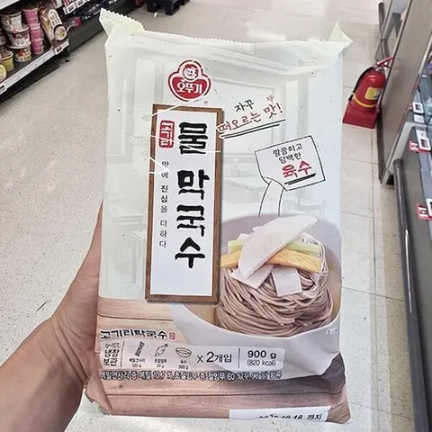 셀러허브 식품 오뚜기 고기리 물 막국수 900g 아이스박스포장 202804