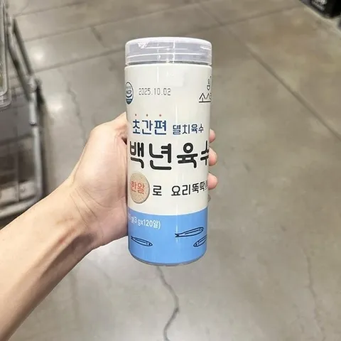 패션플러스 [에이알비티] 소스락 초간편 멸치육수 백년 육수 3g x 20알 b56081 (29265998)