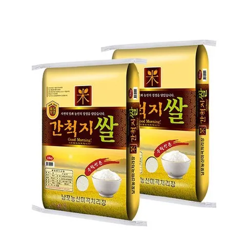 넛파인 서해안 간척지쌀 10kg+10kg (총 20kg)