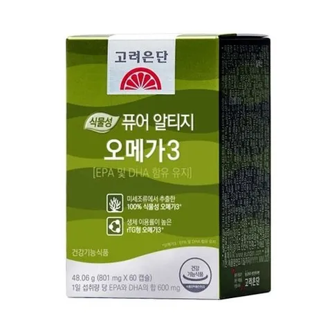 오티마트 60캡슐 알티지 801mg 식물성 오메가3 퓨어 고려은단 EPA 고려은단오메가3 DHA r