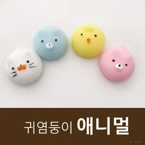 기타 귀염둥이애니멀   모찌