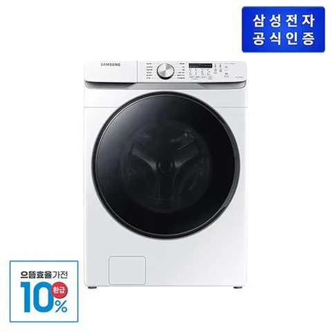 삼성전자 [으뜸효율 가전 10％ 환급][삼성] 그랑데 드럼세탁기 WF19T6000KW