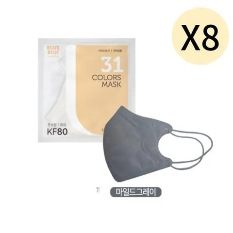 셀러허브 생활리빙 블루본 KF80 마스크 초소형 마일드그레이 30매 X 8 (32777167)