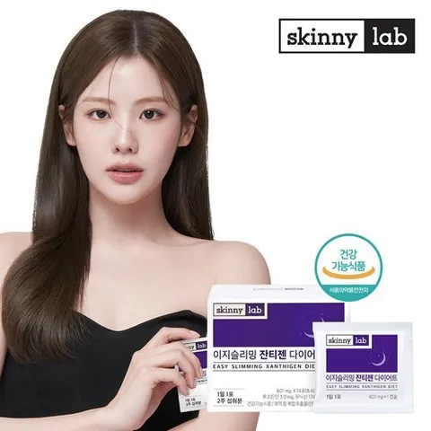 스키니랩 이지슬리밍 잔티젠 다이어트(14포)