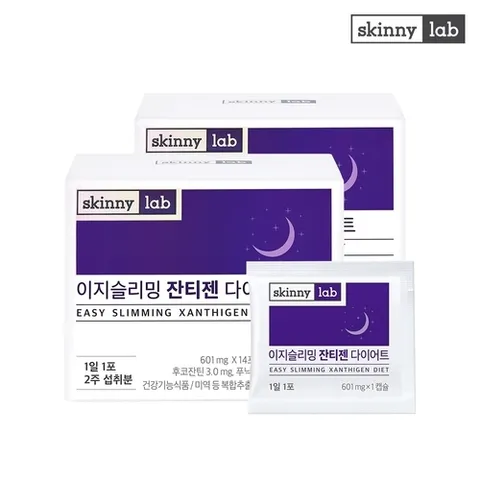 스키니랩 이지슬리밍 잔티젠 다이어트 x 2박스 (1개월분)