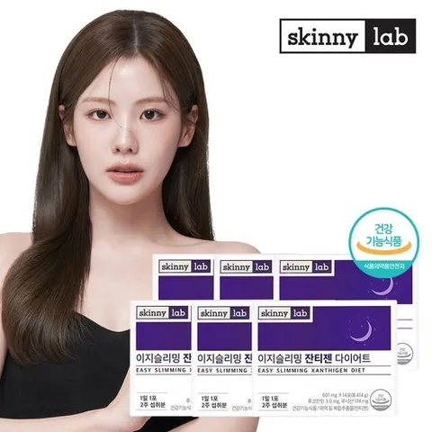 스키니랩 이지슬리밍 잔티젠 다이어트 x 6박스 (3개월분)