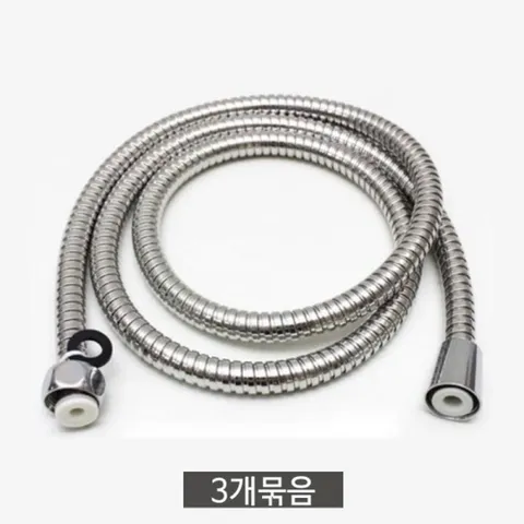 기타 더스트키퍼 메탈호스 2M 3개 다용도 샤워호스 베란다 세차건