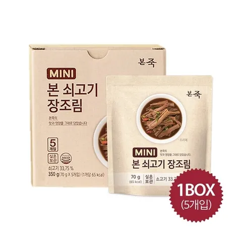 본죽 MINI 쇠고기 장조림 1박스(70gx5개입)