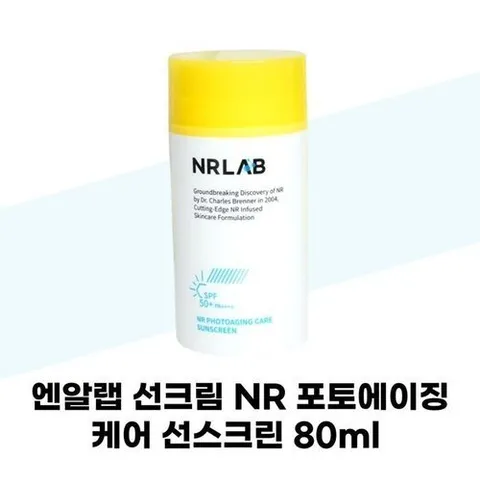 셀러허브 1 [엔알랩] 엔알랩 선크림 NR 포토에이징 케어 선스크린 80ml