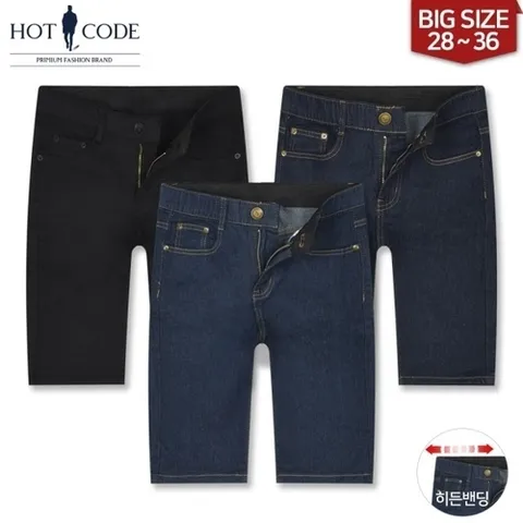 패션플러스 [핫코드] [핫코드] 여름 남자 청반바지 스판 히든밴딩 3종 HC9584