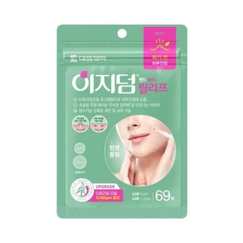 셀러허브 1 이지덤 뷰티 릴리프 69매 (49448849)