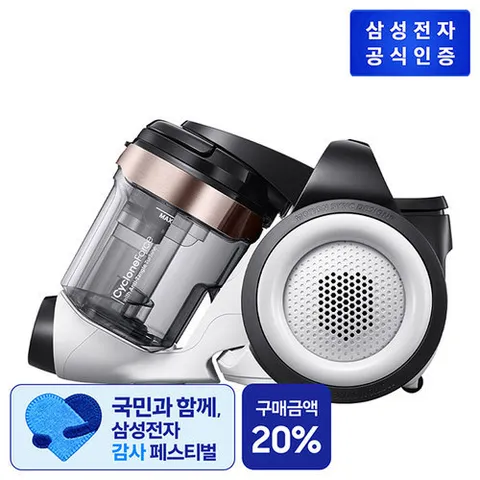삼성전자 삼성 파워모션 청소기 VC33M7142LW