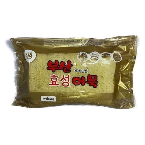 셀러허브 1 [XBG5K77N_55]부산 부산어묵 효성어묵(평)800g