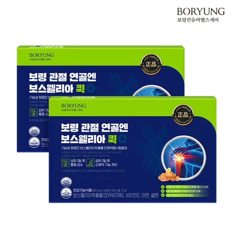 보령제약 관절 연골엔 보스웰리아 퀵 선물세트 2세트 6개월분