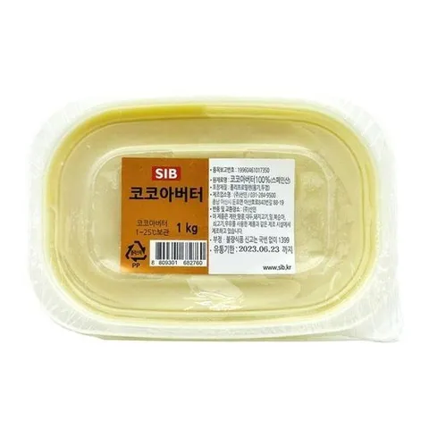 셀러허브 식품 [룽스_6821]달콤하고 부드러운 선인 SIB 베이커리 (52091431)