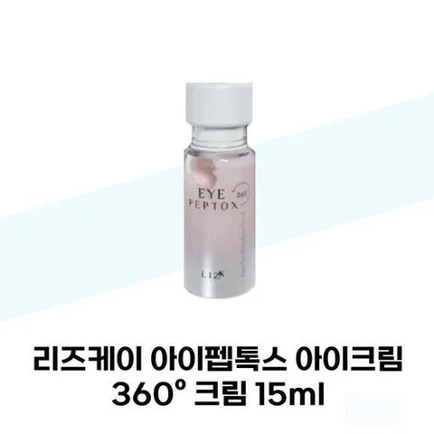 셀러허브 1 [리즈케이] 리즈케이 아이펩톡스 아이크림 360 크림 15ml x 2개