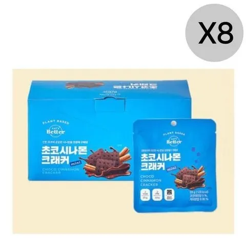 기타브랜드 잇츠베러 초코시나몬 크래커 미니 280g X8 아이 간식_P399745377