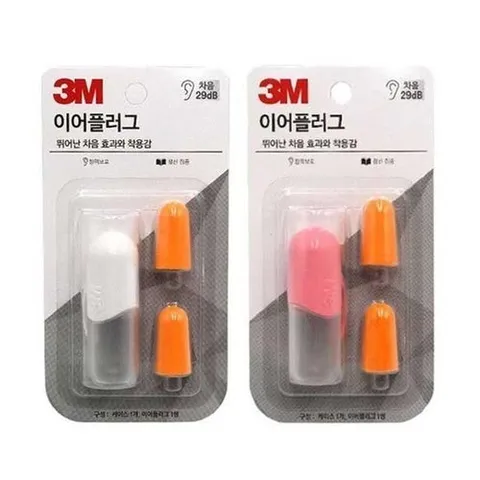 셀러허브 1 [XBK8J756_48]3M 이어플러그 귀마개 KE1100 2color 3매입