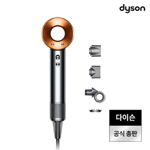 다이슨 슈퍼소닉 HD-15 니켈-코퍼 드라이기
