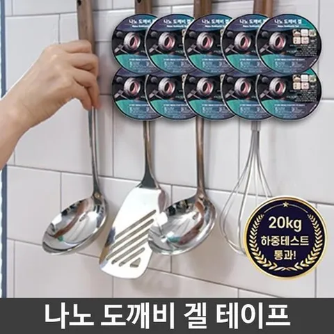 셀러허브 1 [OF3O97O8]겔 테이프 클리어 강력한 실리콘 양면 방수