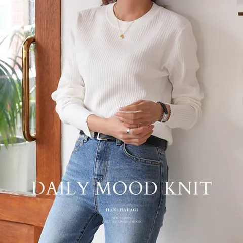 하늘바라기 피칸 세로 골지 슬림 니트