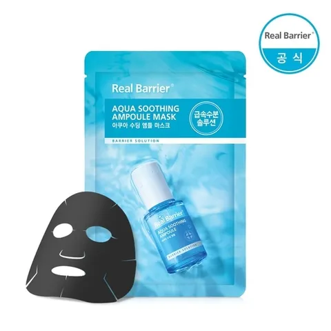 리얼베리어 아쿠아 수딩 앰플 마스크 28ml 1ea
