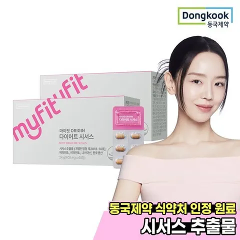 동국제약 마이핏 ORIGIN 다이어트 시서스 60정 2박스