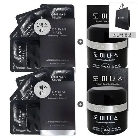 셀러허브 1 도미나스 도미나 크림 시즌6 트라넥산삼 태극제약50g 2개+마스크팩2박스+쇼핑백1매