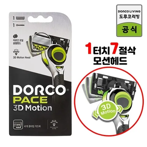 도루코 페이스 3D모션 피부밀착 7중날 면도기