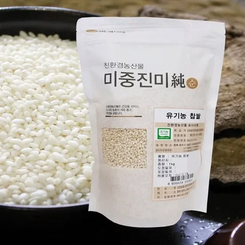 농협 국내산 유기농 찹쌀 1kg x 2