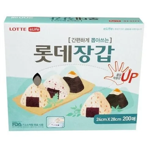 셀러허브 1 [XBG3KK44_56]위생장갑 주방용품파는곳 24x28cm 200매