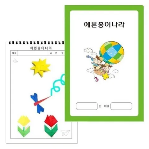 셀러허브 1 [HYII36HL_4B](쏘잇)예쁜종이나라(10개부터 구매가능) 5EA